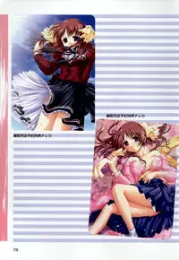 [Katagiri Hinata, Hikage Eiji] ONE2 ~Eien no Yakusoku~ Official FanBook