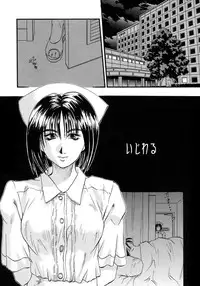 [Kusano Takayuki] Be My Sister ~Suki to Iwanaide~