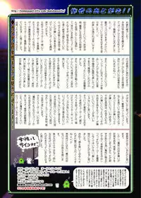 [Lezmoe! (Oyu no Kaori)] Josei ga Egaku Ririshii Josei! Gundam 00 ★ All Heroines (Gundam 00) [Digital]