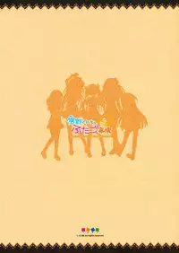 The twins situation of the Kurano family - Cafe Apple Pie Business Diary