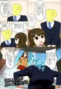 (C89) [Shimashima Mura no Yukai na Chuugen-tachi (Various)] Shimashima Muramura (THE IDOLM@STER CINDERELLA GIRLS)