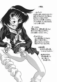 [Hindenburg] Ninshin Nyuumon - Pregnancy Introduction