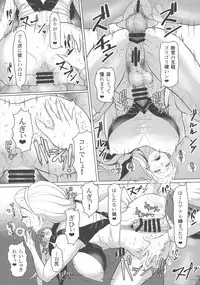 (CT33) [SERIOUS GRAPHICS (ICE)] ICE BOXXX 24 Gekiha-ritsu 120% no Onna (Girls und Panzer)