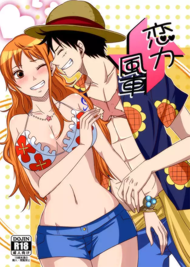 Koi-ryoku kazaguruma sample