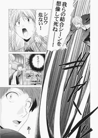 (C72) [Jishou Seijunha (Hiroyuki)] Saber ~Hiroyuki Fate Doujinshi Soushuuhen + α~ (Fate/stay night, Tsukihime)