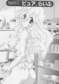 [Kurokawa Mio] Pure Life