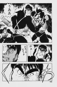 [ITOYOKO] Dragon Pink THE LAST FIGHT