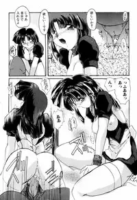 [DELTA-M] Kairaku no Kyoukasho - The textbook of the pleasure.