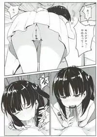 (COMIC1☆7) [LOFLAT (Prime)] Mor-san Gohoushi Daisakusen (Magi: The Labyrinth of Magic)