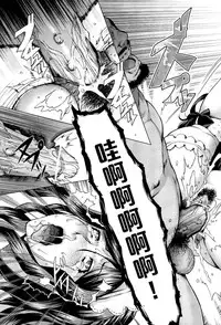 [Momofuki Rio] Koufuku no Daishou (COMIC AUN 2013-01) [Chinese] [黑条汉化]