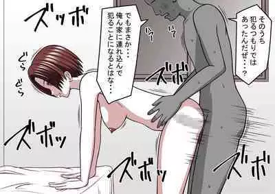 STOP-ten Soushuuhen 2