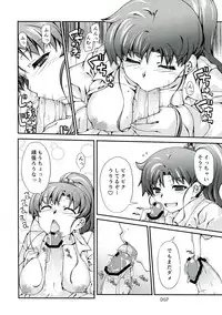 (C85) [Doronuma Kyoudai (Mr.Lostman, RED-RUM)] Mori (Bishoujo Senshi Sailor Moon)