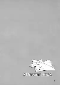 School Rumble - Pepper Box