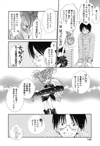 [Anthology] Comic Alice Collection Vol.3