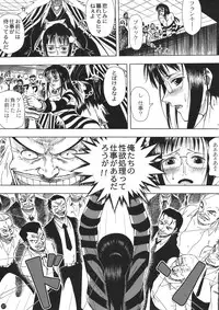 (C80) [Mikenekodou (Muten)] Akuma no Mi no Tsukaikata (One Piece)