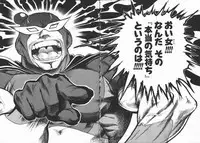 [Minazuki Juuzou] Dokidoki Returns