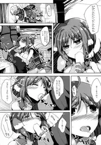 (C85) [662KB (Jyuuji)] Eclair Days Wan x 4 (DOG DAYS)