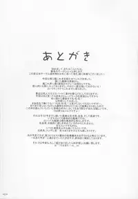 (COMIC1☆10) [Monmo Bokujou (Uron Rei)] Takao to Ofuro (Kantai Collection -KanColle-)