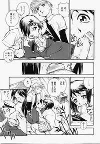 [Dohi Kensuke] Dokimeki Jikanwari