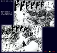 [Nyoninka Kenkyuujo (milda7)] Naomi no Akuheki