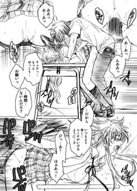 (C74) [Toko-ya (HEIZO, Kitoen)] Dotanba Setogiwa Gakeppuchi 14 (Breath of Fire II)