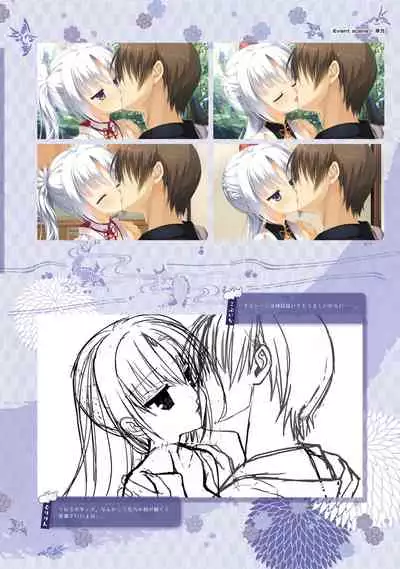 SENREN BANKA OFFICIAL VISUAL FAN BOOK