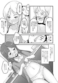 COMIC Mate Legend Vol. 24 2018-12 [Digital]