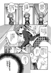 COMIC Megastore Alpha 2014-12