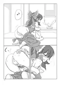 [Vitamin Gohan (Hasegawa Keita)] Osonae Gohan (Touhou Project) [Digital]