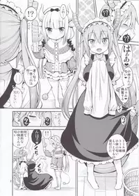 [Popochichi (Yahiro Pochi)] Kobayashi-san-chi no Ona Dragon (Kobayashi-san-chi no Maid Dragon)​