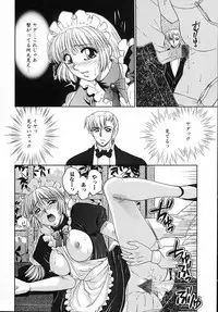 [Yamano Kitsune] Kinshin Kan'in