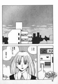 [Mizushima Eri] Fighting Ojousama