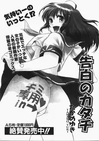 COMIC AUN 2008-02 Vol. 141