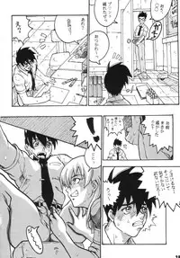 (C66) [Black Onix (S Master)] Comic Endorphin 6 DISK 2 (Tokimeki Memorial 2)