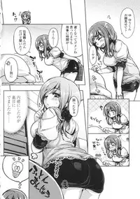 [Arima Zin] Tennen Koiiro Alcohol