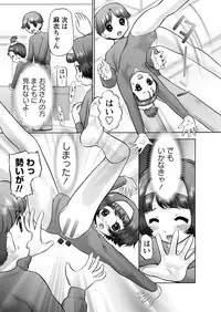 [Anthology] Karyou Gakuen Shotoubu 2012-05 [Digital]