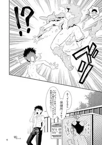(C76) [Blue Drop (Guri)] Tsuyudaku Fight! 5 (Ookiku Furikabutte)