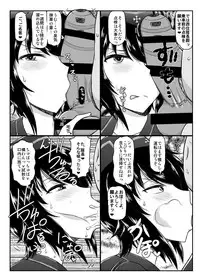 [Great Canyon (Deep Valley)] Girls & Semen 2 ~Nishizumi Maho ga Sukebe Oyaji to Enkoudou Shoubu! Seishi Tekkoudan Shuuchuu Shageki de Shojo Maku Soukou Kantsuu & Dengeki Seishoku Sakusen Sarechau Hon~ (Girls und Panzer) [Digital]