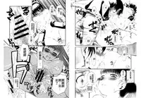 [clover] Naburi ~Do S Joshikousei ni Rinkan Sareru Boku~ [Chinese] [麻油鸡]