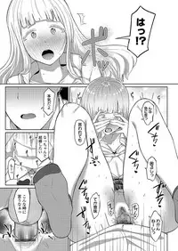 COMIC Koh 2018-03 [Digital]