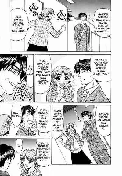 Caster Natsume Reiko no Yuuwaku Vol. 1 Ch.1-3