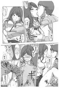 [Xiaowoo] Kaikan Change ♂⇔♀ Ecchi na Kimi wa Boku no Naka