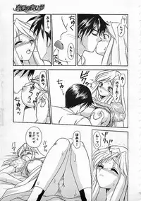 Colorful Bee 1999-10