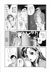 [Shinobu Tanei] Yabu kara Boy meets Girl