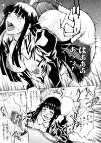 [Amano Kazumi] Yokujou x Kakusei