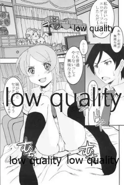 Ore no Imouto ga Konna ni Ero Kawaii Wake ga Nai 1