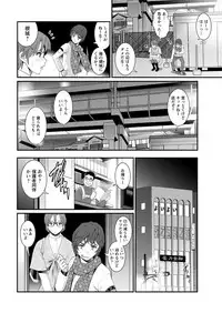 [Saigado] Toshimaku Sodachi no Toshima-san Ch. 1-10