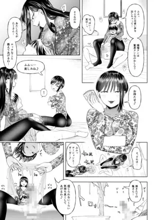 Magazine style doujinshi Dokutoku no Magazine 1ST