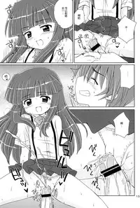 (C73) [NIKOPONDO (Aoyama Reo)] SONOHIGURASHI (Higurashi no Naku Koro ni) [Chinese] [脸肿汉化组]