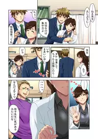 [Fujinomiya Yuu] Ecchi Taiken Kokuhaku ~Hokenshitsu de Sensei to ●●● 1-9 [Digital]